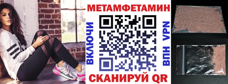 shop наркотические препараты Знаменск АМФЕТАМИН VHQ блэк спрут как войти