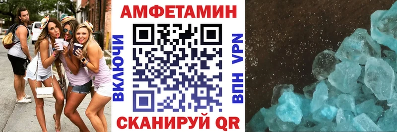 Амфетамин Розовый Знаменск