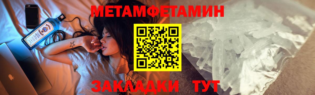 АМФ Розовый  Амфетамин  АМФ  Знаменск  Вход с VPN 
