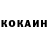 КЕТАМИН ketamine kris 579