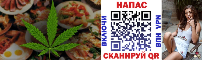 Еда ТГК марихуана  Знаменск 