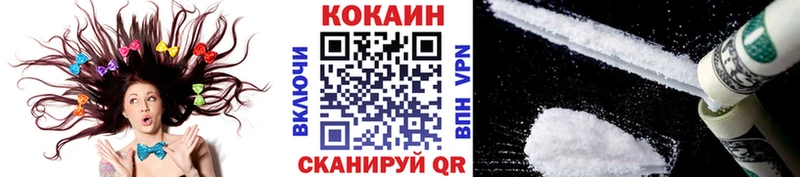 COCAIN Эквадор  Знаменск 