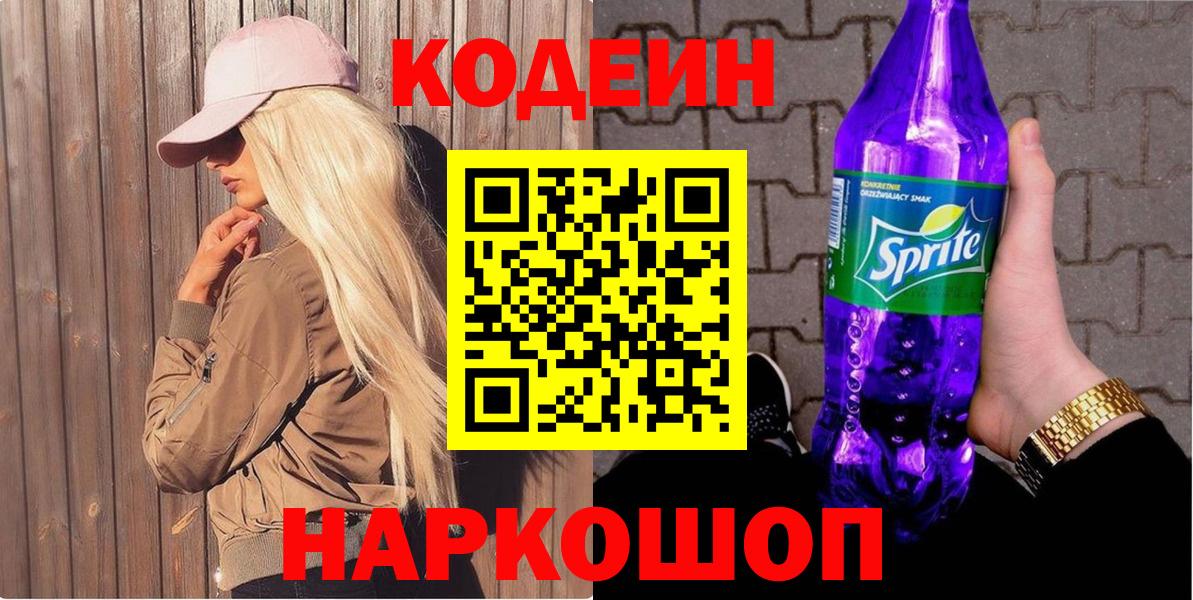 Знаменск  Бошки Шишки  Вход с VPN  Меф МЯУ МЯУ  ГАШ  Меф МЯУ МЯУ  