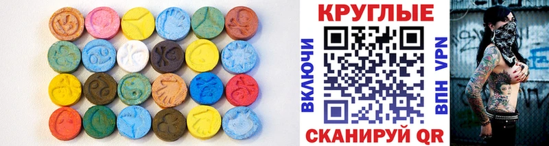 Ecstasy таблы  где продают   Знаменск 
