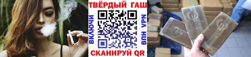 Гашиш гарик  Знаменск 