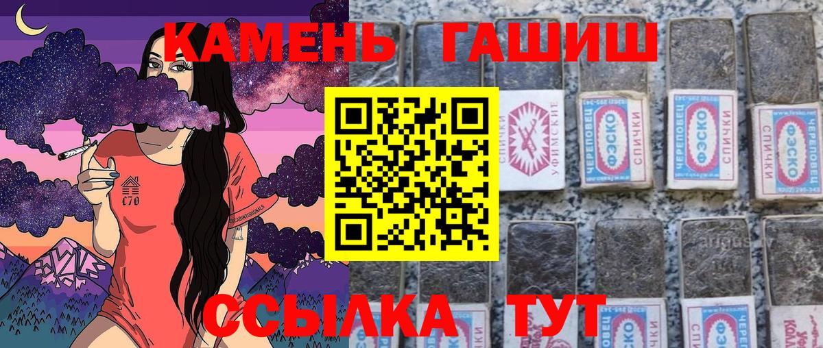 НБОМе  Вейп ТГК  МЕТАДОН  Знаменск  Меф МЯУ МЯУ   ГАШИШ  Конопля  A PVP СК кристаллы  Метамфетамин 