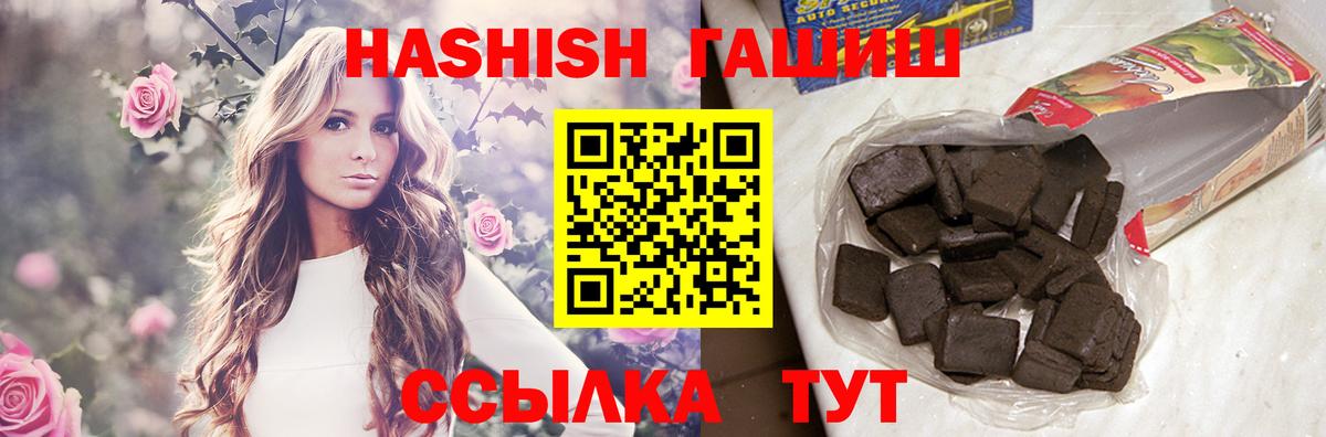 Каннабис Знаменск