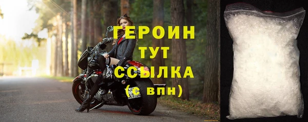 эйфоретик Новозыбков
