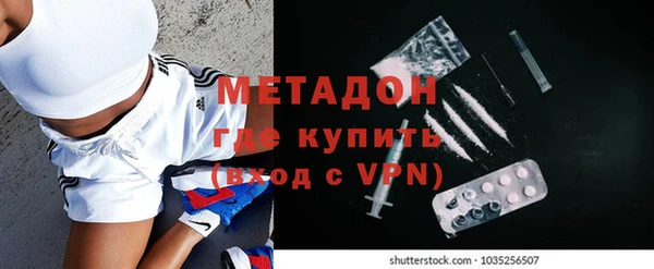 альфа пвп VHQ Новодвинск