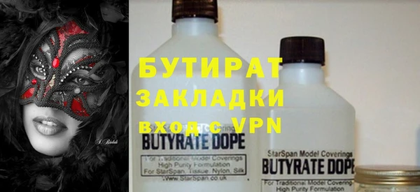 альфа пвп VHQ Новодвинск