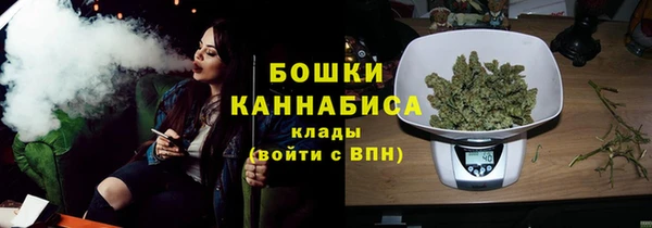альфа пвп VHQ Новодвинск