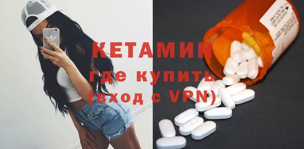 эйфоретик Новозыбков