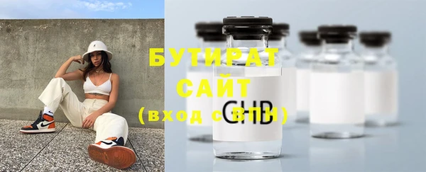 альфа пвп VHQ Новодвинск