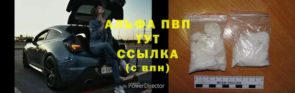 альфа пвп VHQ Новодвинск