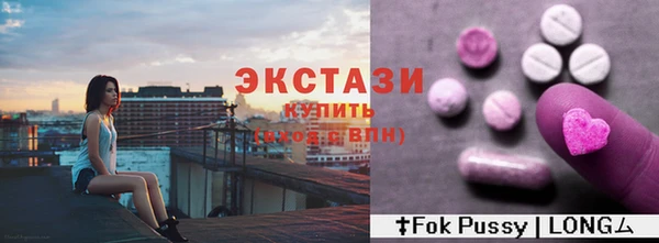 эйфоретик Новозыбков