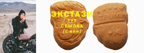 эйфоретик Новозыбков