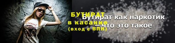 твердый Новокубанск