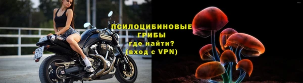 альфа пвп VHQ Новодвинск
