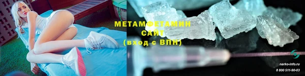 альфа пвп VHQ Новодвинск