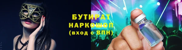 спайс Снежногорск
