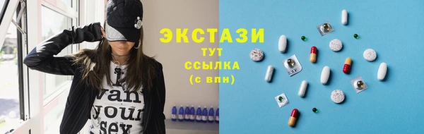 меф Слюдянка