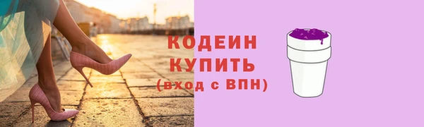 твердый Новокубанск