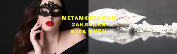 кристаллы Щигры