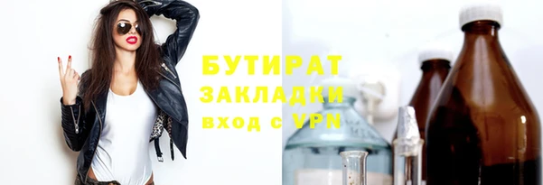 бутират Алзамай