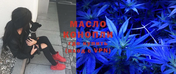 альфа пвп VHQ Новодвинск