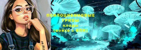 альфа пвп VHQ Новодвинск