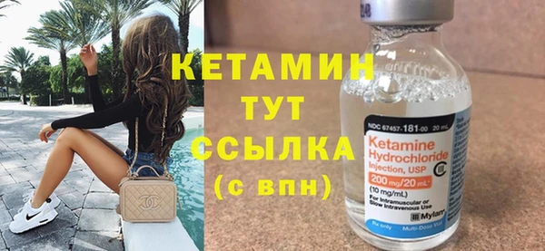 альфа пвп VHQ Новодвинск
