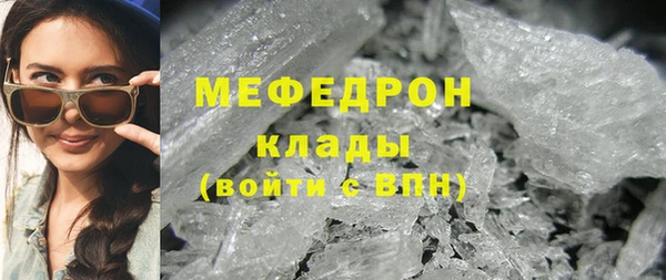 эйфоретик Новозыбков