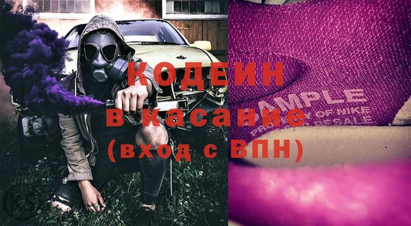 эйфоретик Новозыбков