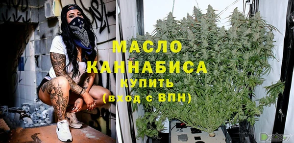 альфа пвп VHQ Новодвинск