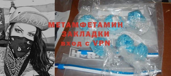 альфа пвп VHQ Новодвинск