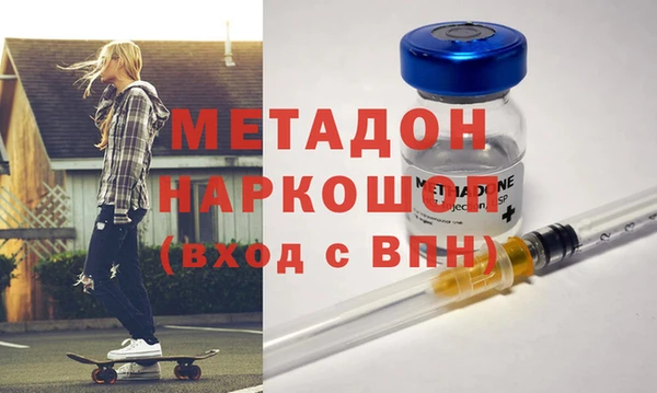 твердый Новокубанск