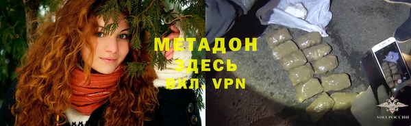 эйфоретик Новозыбков