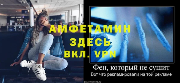 эйфоретик Новозыбков