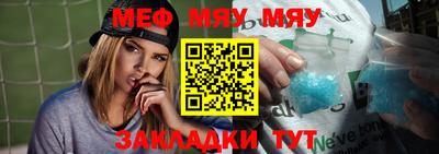 MDMA Балашиха