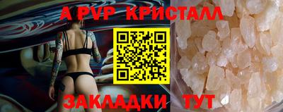 круглые Аргун