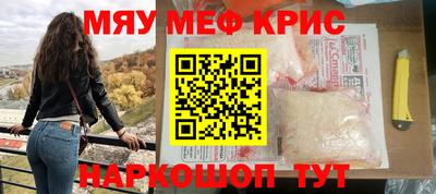 хмурый Апшеронск
