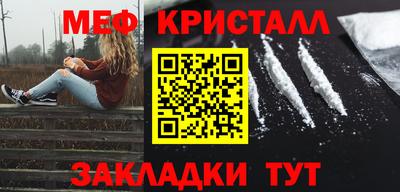 хмурый Апшеронск