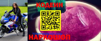 круглые Аргун
