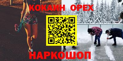 бошки Балахна