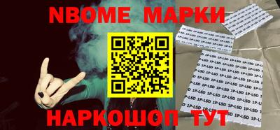 круглые Аргун