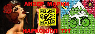 героин Балаково