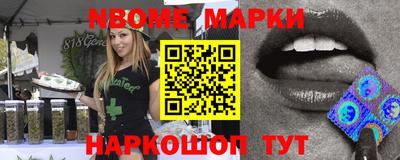 героин Балаково