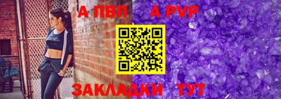 круглые Аргун