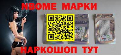 бошки Балахна