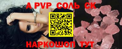 хмурый Апшеронск